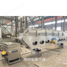 阿戈-美拉汀振动流化床干燥机
